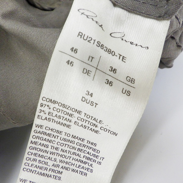 実際に弊社で買取させて頂いたRick Owens/リックオウエンス 21SS DRAWSTRING LONG/ドローストリング ロング RU21S6380-TE/46の画像 5枚目