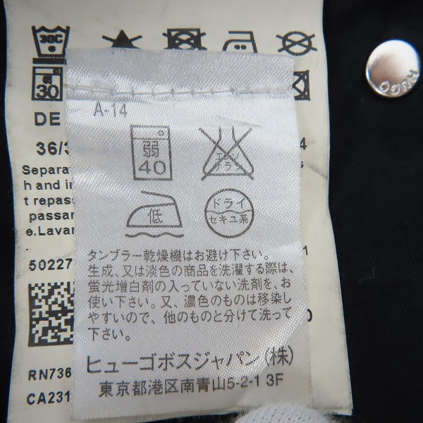 実際に弊社で買取させて頂いたHUGO BOSS/ヒューゴボス パンツ ブラック 50227157 /36/34の画像 3枚目