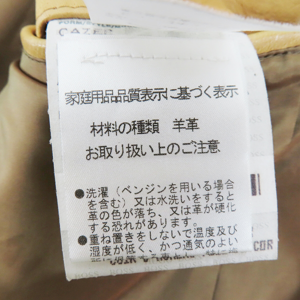 実際に弊社で買取させて頂いたHUGO BOSS/ヒューゴボス  ラム レザー2Bジャケット/ブラウン系/52の画像 4枚目