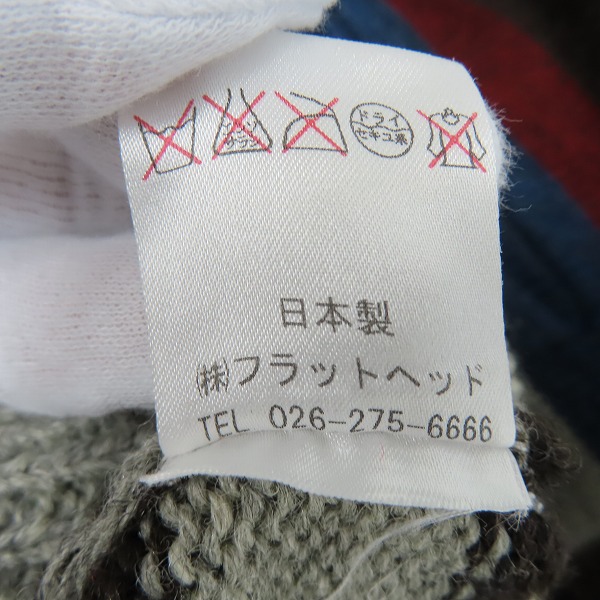 実際に弊社で買取させて頂いたTHE FLAT HEAD/フラットヘッド ウール ニット カーディガン/Mの画像 4枚目
