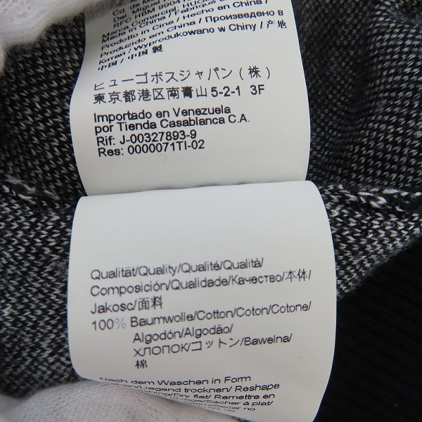 実際に弊社で買取させて頂いたHUGO BOSS/ヒューゴボス Relaxed Fit Sweater In Cotton With Jacquard Pattern 50414487/XLの画像 5枚目