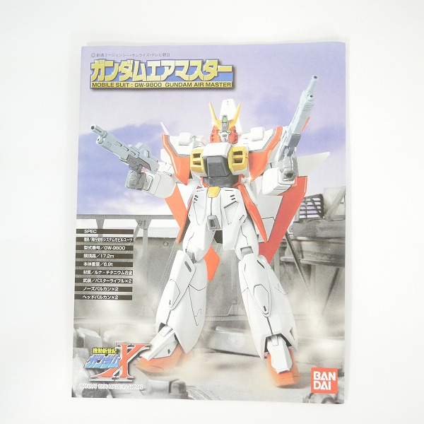 実際に弊社で買取させて頂いた【組済/ジャンク】バンダイ ガンダムX 1/144 エアマスター/バースト/レオパルド/デストロイ 4点セット/ガンプラの画像 2枚目