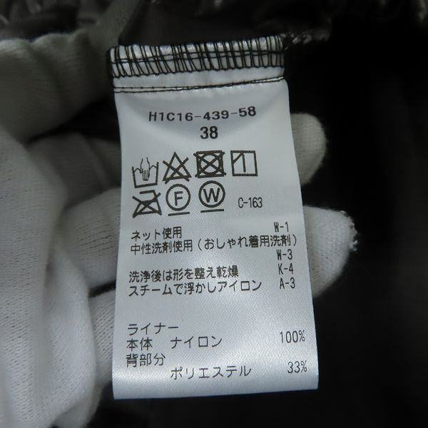 実際に弊社で買取させて頂いたMACKINTOSH PHILOSOPHY/マッキントッシュフィロソフィー TROTTER ライナー付コート H1C16-439-58/38の画像 3枚目