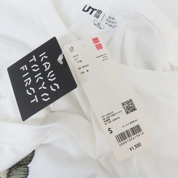 実際に弊社で買取させて頂いた【未使用含む】UNIQLO×KAWS/ユニクロ×カウズ キャラデザインTシャツ 3点セットの画像 4枚目