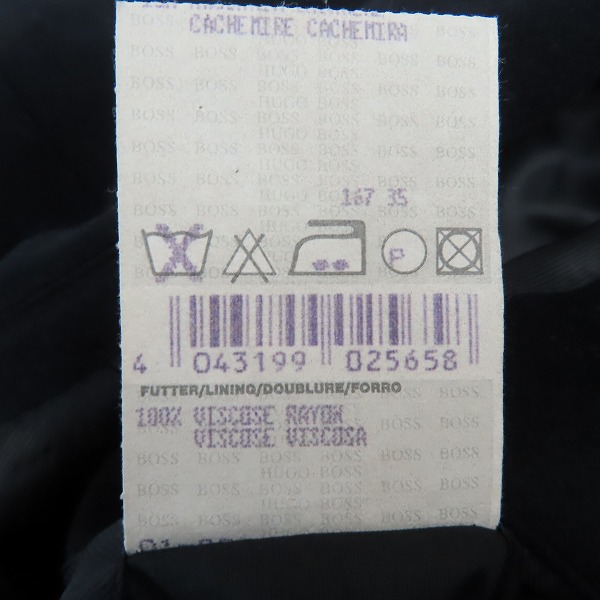 実際に弊社で買取させて頂いたHUGO BOSS/ヒューゴボス カシミヤ混チェスターコート 54の画像 4枚目