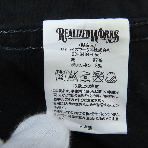 実際に弊社で買取させて頂いたCRIMIE/クライミー BORN AGAINST STRETCH SELVEDGE GARAGE HAPPI JACKET/ハッピジャケット CMS-BA-JKB1/Lの画像 3枚目