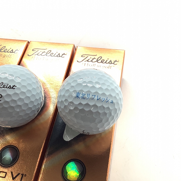 実際に弊社で買取させて頂いた【未使用/オウンネーム】Titleist/タイトリスト PRO V1 ゴルフボール 3スリーブの画像 2枚目