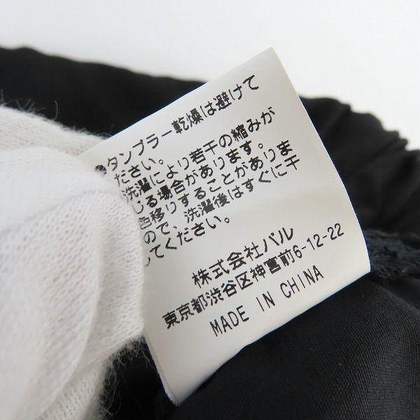 実際に弊社で買取させて頂いたGRAMICCI×Ciaopanic/グラミチ×チャオパニック 別注 TRホップサックワンタックアンクルカットパンツ CP16A0020160100 Mの画像 4枚目