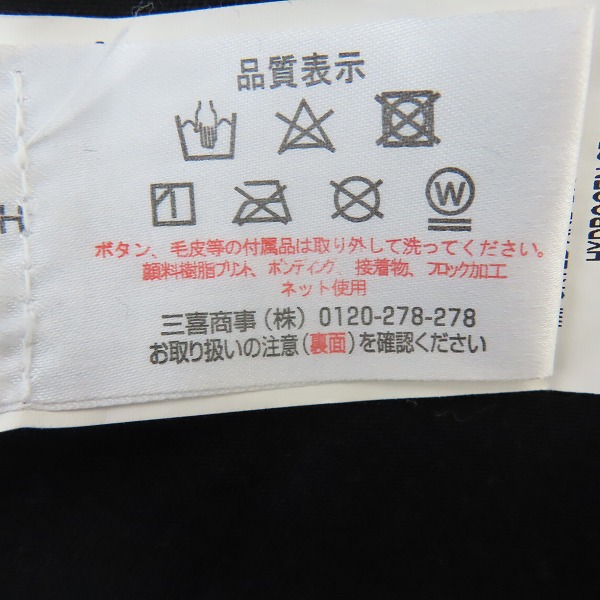 実際に弊社で買取させて頂いたHYDROGEN/ハイドロゲン Tシャツ ラインストーン/スタッズ スカルデザイン/XXLの画像 5枚目