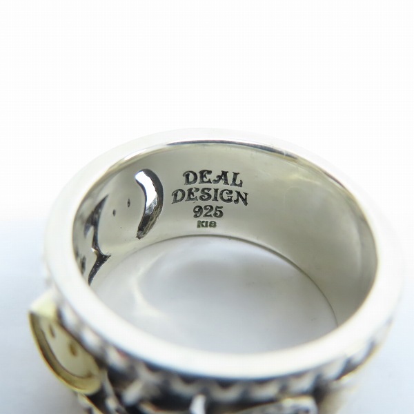 実際に弊社で買取させて頂いたDEAL DESIGN/ディールデザイン ナイトアンドデイ リング/18.5号の画像 7枚目