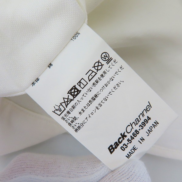 実際に弊社で買取させて頂いたBack Channel/バックチャンネル B.D. シャツ ホワイト/Mの画像 3枚目
