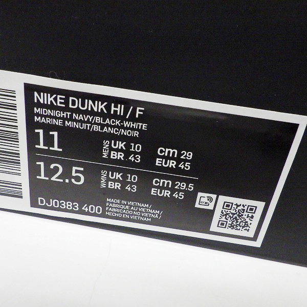 実際に弊社で買取させて頂いたNIKE×FRAGMENT DESIGN/ナイキ×フラグメントデザイン DUNK HI/F ダンクハイ ミッドナイトネイビー DJ0383-400/29の画像 8枚目