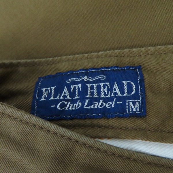 実際に弊社で買取させて頂いたTHE FLAT HEAD/フラットヘッド コットン ロングパンツ/Mの画像 2枚目