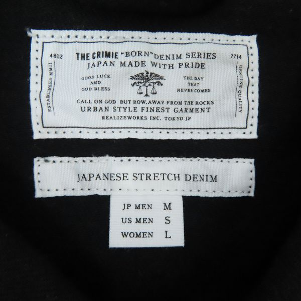 実際に弊社で買取させて頂いたTHE CRIMIE/クライミー カバーオール シャツ/Mの画像 2枚目