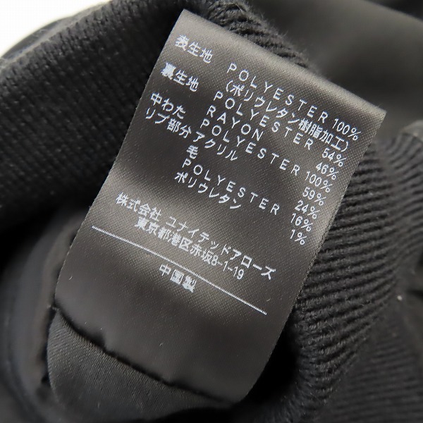 実際に弊社で買取させて頂いたBEAUTY&YOUTH UNITED ARROWS/ユナイテッドアローズ シンサレートMA-1ブルゾン 1225-174-7695/Mの画像 4枚目