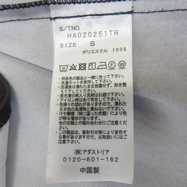 実際に弊社で買取させて頂いたHARE/ハレ 比翼ボタン マーブル シャツ HA020251TR/Sの画像 4枚目