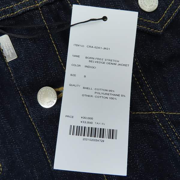 実際に弊社で買取させて頂いた【未使用】THE CRIME/クライミー セルビッジ デニムジャケット CRA-02A1-JK01/Sの画像 5枚目