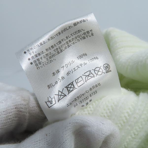 実際に弊社で買取させて頂いた(2)NEW ERA×FRAGMENT DESIGN/ニューエラ×フラグメント デザイン ポンポンニット リブ ホワイト の画像 7枚目