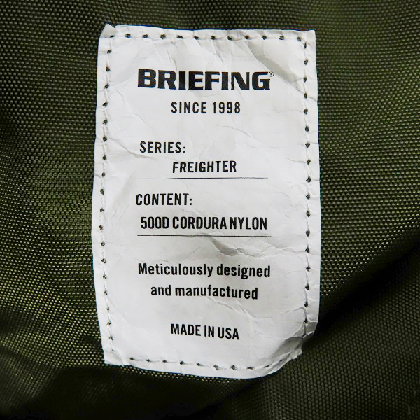 実際に弊社で買取させて頂いたBRIEFING/ブリーフィング FREIGHTER BUCKET/フレイターバケット トートバッグ BRA221T11の画像 5枚目