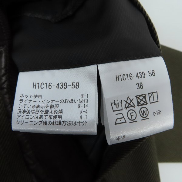 実際に弊社で買取させて頂いたMACKINTOSH PHILOSOPHY/マッキントッシュフィロソフィー TROTTER ライナー付コート H1C16-439-58/38の画像 5枚目