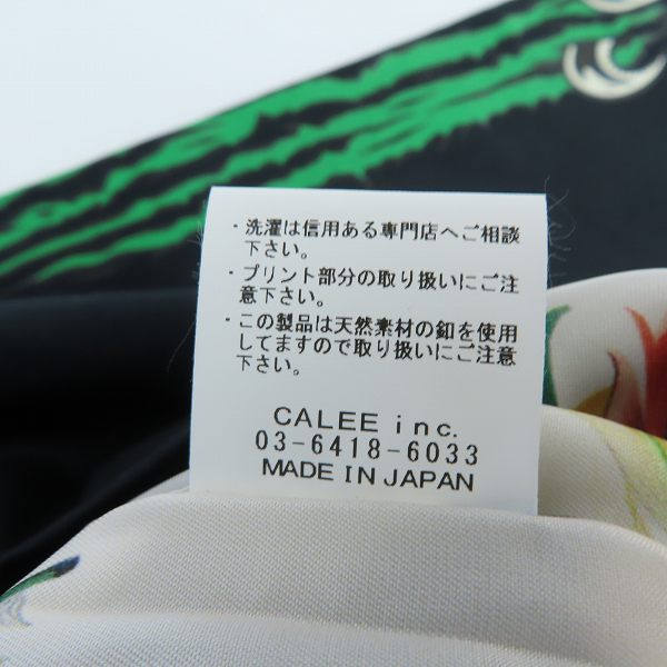 実際に弊社で買取させて頂いた【未使用】CALEE/キャリー ウエポンチノ ワークジャケット CL-21SS001/Lの画像 4枚目