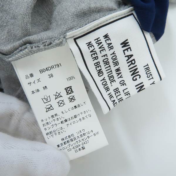 実際に弊社で買取させて頂いた【未使用】Maison MIHARA YASUHIRO/メゾン ミハラヤスヒロ ドッキング デザイン ワンピース B04DR791/38の画像 5枚目