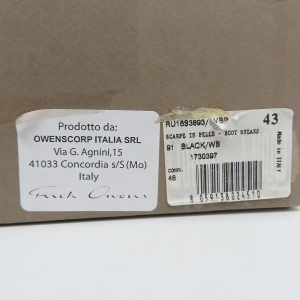 実際に弊社で買取させて頂いたRick Owens/リックオウエンス ラモーンズ ブーツスニーカー RU16S3893/43の画像 8枚目