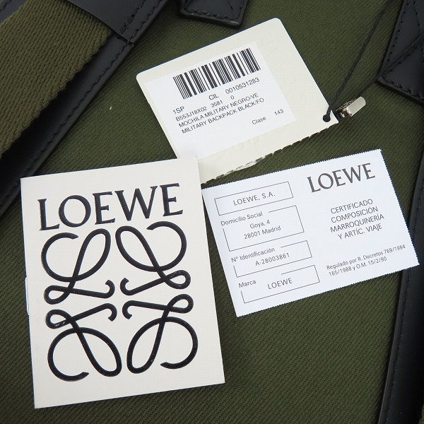 実際に弊社で買取させて頂いた【未使用】LOEWE/ロエベ  MILITARY BACK PACK/ミリタリーバックパック/リュックサック B553J18X02の画像 6枚目