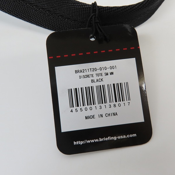 実際に弊社で買取させて頂いた BRIEFING/ブリーフィング BRA211T20 DISCRETE TOTE SM MW トートバッグ BLACKの画像 5枚目