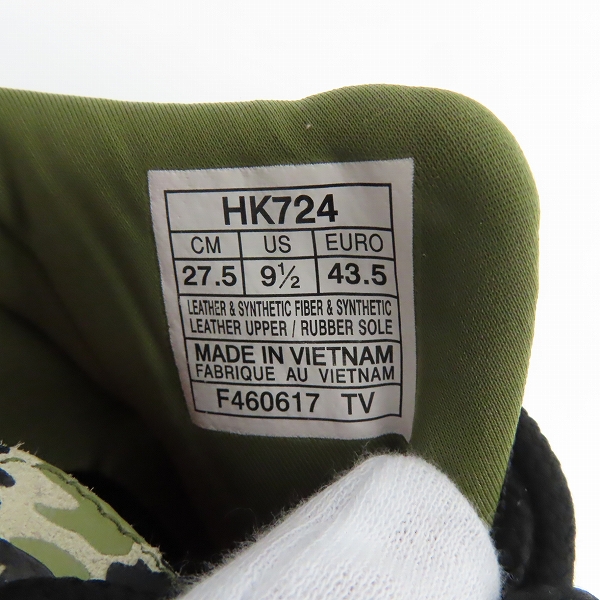 実際に弊社で買取させて頂いたASICS××ATMOS/アシックス×アトモス Gel-Lyte III Tiger Camo/ゲルライト 3 タイガー  カモ/HK724 8890/27.5の画像 5枚目