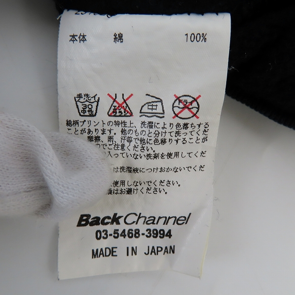 実際に弊社で買取させて頂いたBackChannel/バックチャンネル カモフラポケット ロゴ刺繍 スウェット トレーナー/Lの画像 3枚目