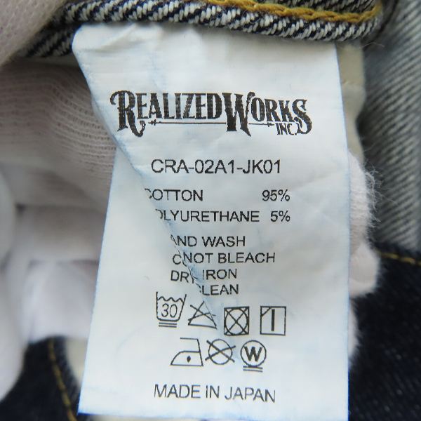 実際に弊社で買取させて頂いた【未使用】THE CRIME/クライミー セルビッジ デニムジャケット CRA-02A1-JK01/Sの画像 3枚目