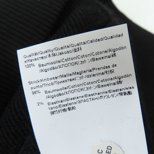 実際に弊社で買取させて頂いたHUGO BOSS/ヒューゴボス オーガニックコットン フーデッドスウェットシャツ/プルオーバーパーカー/XLの画像 4枚目