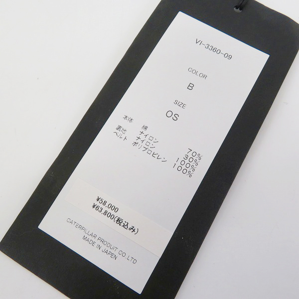 実際に弊社で買取させて頂いたThe Viridi-anne/ザ ヴィリジアン バックパック/リュックサック VI-3360-09の画像 5枚目