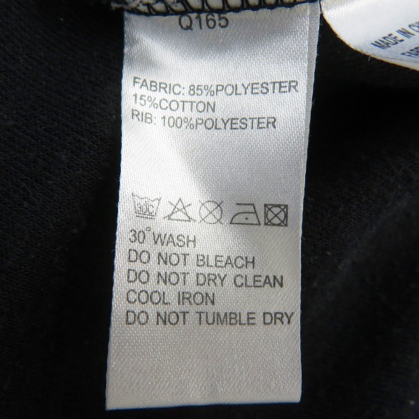 実際に弊社で買取させて頂いたPaul Smith/ポールスミス ジップアップ トラックジャケット/Lの画像 3枚目