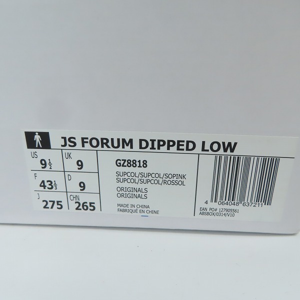 実際に弊社で買取させて頂いたadidas×JEREMY SCOTT/アディダス×ジェレミースコット FORUM LOW/フォーラムロー GZ8818/27.5の画像 8枚目