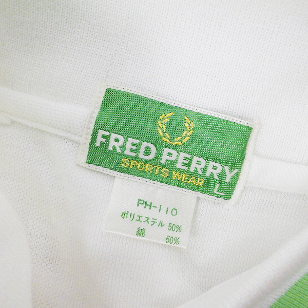 実際に弊社で買取させて頂いた【おまとめ品】FRED PERRY/フレッドペリー ポロシャツ/スカート/カーディガン等の画像 5枚目