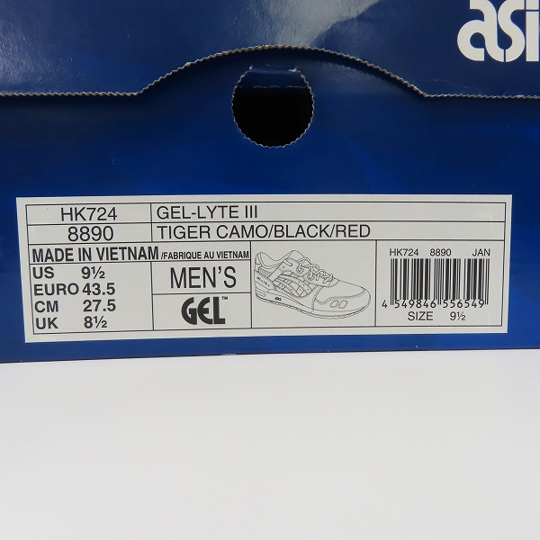 実際に弊社で買取させて頂いたASICS××ATMOS/アシックス×アトモス Gel-Lyte III Tiger Camo/ゲルライト 3 タイガー  カモ/HK724 8890/27.5の画像 9枚目