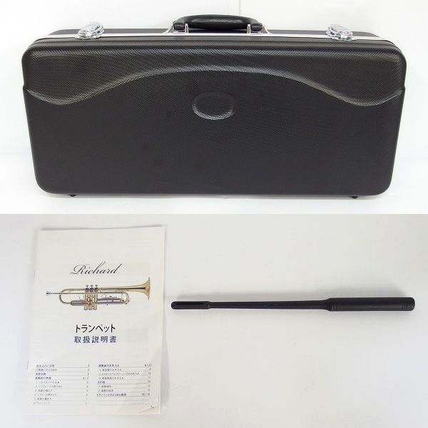 実際に弊社で買取させて頂いた★Richard/リチャード トランペット ゴールド ハードケース付 の画像 9枚目