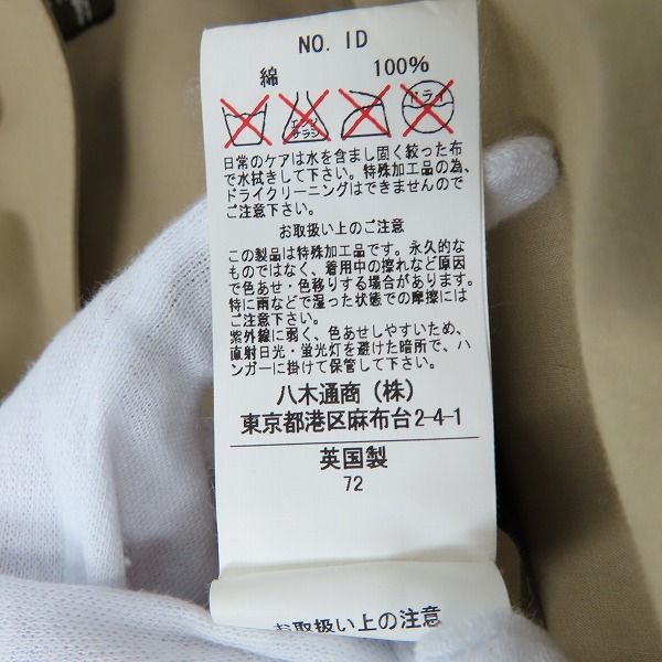 実際に弊社で買取させて頂いたMACKINTOSH/マッキントッシュ ステンカラーコート/36の画像 4枚目