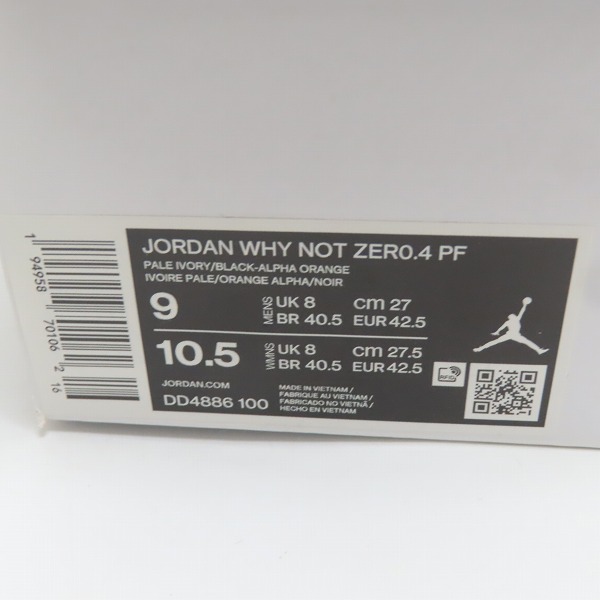 実際に弊社で買取させて頂いた【未使用】NIKE/ナイキ JORDAN WHY NOT ZERO 0.4 PF ジョーダン ワイノットゼロ DD4886-100 27.0の画像 9枚目