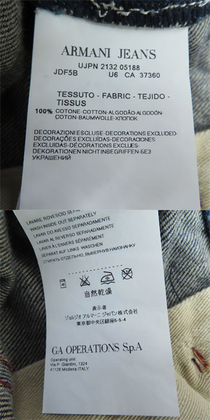 実際に弊社で買取させて頂いたARMANI JEANS/アルマーニジーンズ JDF slim デニム ジーン W31の画像 4枚目
