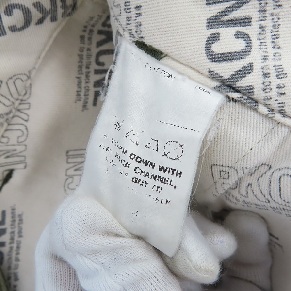 実際に弊社で買取させて頂いたBackChannel/バックチャンネル チノパン カーキ ブラウン 2点セットの画像 4枚目