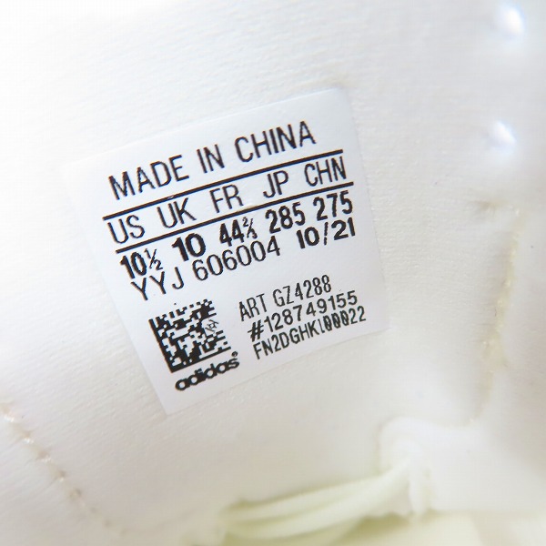 実際に弊社で買取させて頂いた(2)adidas×ALLBIRDS/アディダス×オールバーズ FUTURECRAFT.FOOTPRINT GZ4288/28.5の画像 5枚目