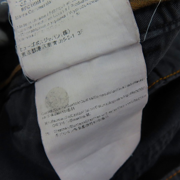 実際に弊社で買取させて頂いたHUGO BOSS/ヒューゴボス BOSS ORANGE/ボスオレンジ SLIM FIT パンツ/30/34の画像 6枚目