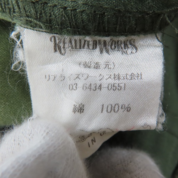 実際に弊社で買取させて頂いたTHE CRIMIE/クライミー ハーフパンツ カーキ/Lの画像 3枚目