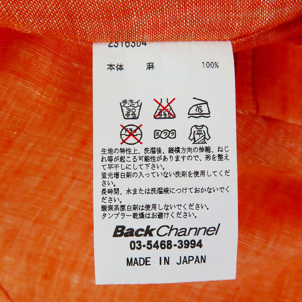 実際に弊社で買取させて頂いたBack Channel/バックチャンネル B.D. シャツ オレンジ/Mの画像 3枚目