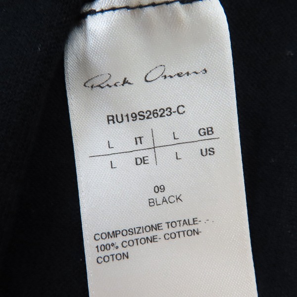 実際に弊社で買取させて頂いたRick Owens/リックオウエンス Ls Hoody フーデットニット RU19S2623-C/Lの画像 3枚目