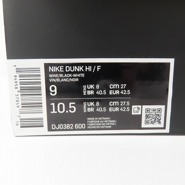 実際に弊社で買取させて頂いたNIKE/ナイキ×FRAGMENT DESIGN/フラグメントデザイン DUNK HI/F ダンクハイ 北京 DJ0382-600/27の画像 8枚目