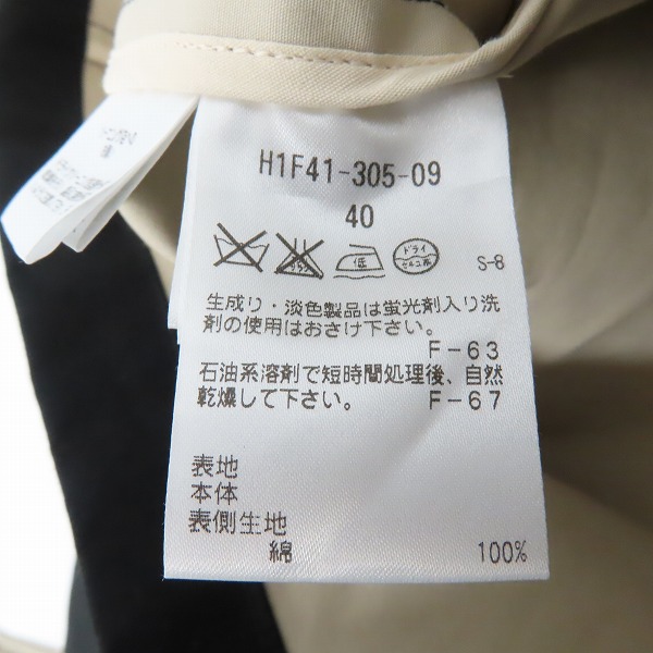 実際に弊社で買取させて頂いたMACKINTOSH PHILOSOPHY/マッキントッシュフィロソフィー ジップアップ ジャケット/ブルゾン H1F41-305-09/40の画像 3枚目